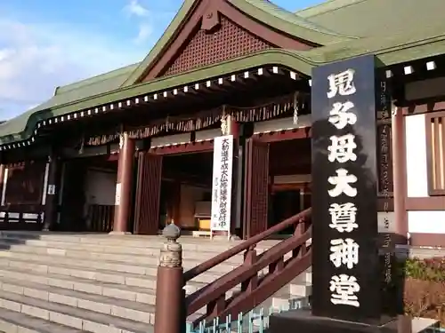 法華経寺の本殿・本堂