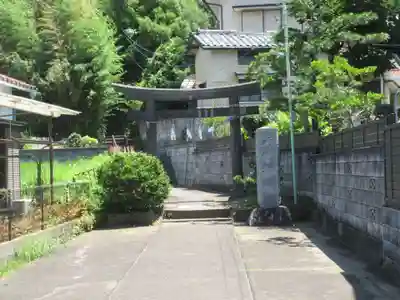 駒形神社(神奈川県)