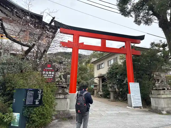 宇治神社の鳥居