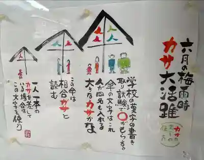 聖光寺(広島県)