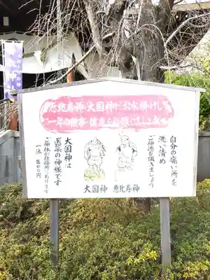 亀戸 香取神社(東京都)