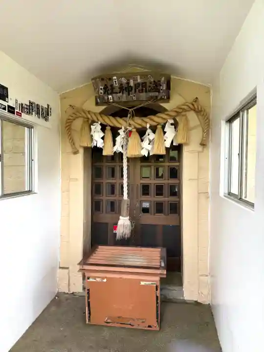 大室山浅間神社の{uncategorized: "未分類", other: "その他", undefined: "問題あり", building: "その他建物", grave: "お墓", sacred_gate: "鳥居", guardian: "狛犬", statue: "像", buddha: "仏像", history: "歴史", nature: "自然", garden: "庭園", animal: "動物", pagoda: "塔", temizu: "手水舎", mountain_gate: "山門・神門", sanctuary: "本殿・本堂", subordinate: "末社・摂社", art: "芸術", scenery: "景色", jizo: "地蔵", ema: "絵馬", goshuin: "御朱印", omikuji: "おみくじ", items: "授与品その他", amulet: "お守り", goshuincho: "御朱印帳", eats: "食事", festival: "お祭り", votive_dance: "神楽", shichigosan: "七五三参", wedding: "結婚式", experience: "体験その他", initially: "初詣", around: "周辺", anti_infection: "感染症対策"}