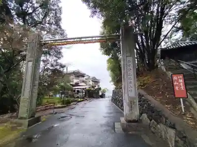 安岡寺(大阪府)