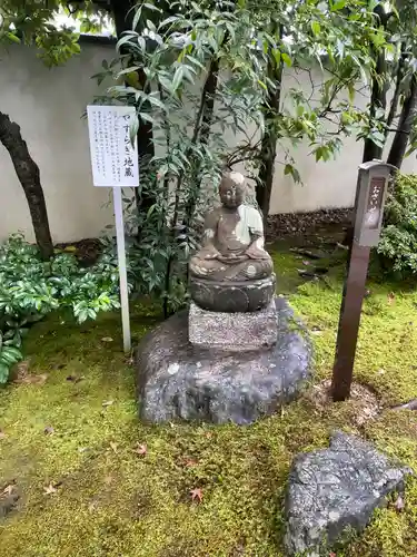 長興院(京都府)