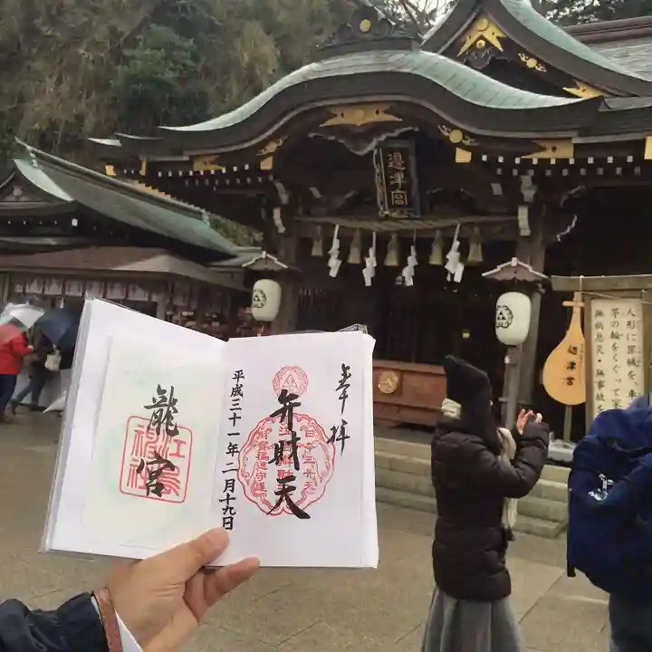 江島神社の本殿・本堂