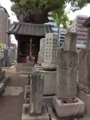 源聖寺(大阪府)