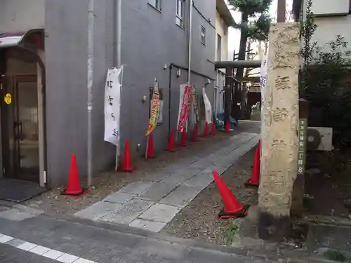 諏訪神社(東京都)