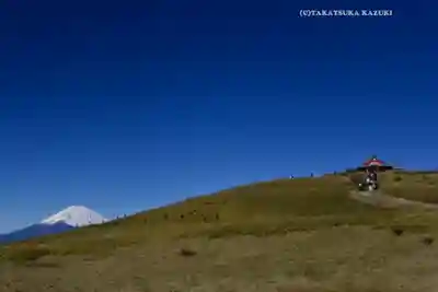 箱根元宮(神奈川県)