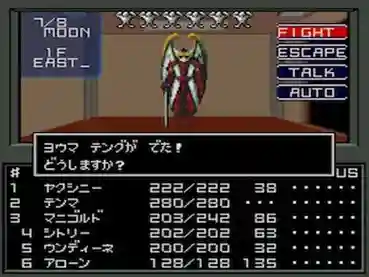 潮音院(福井県)