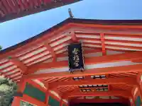 香椎宮(福岡県)