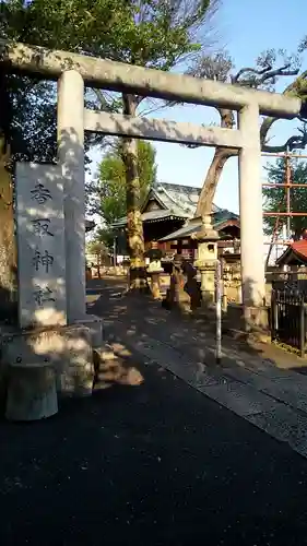 香取神社の鳥居