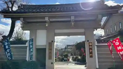 神泉苑(京都府)