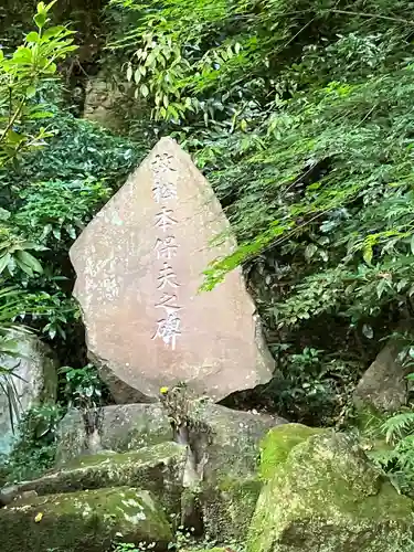 持宝院(愛知県)