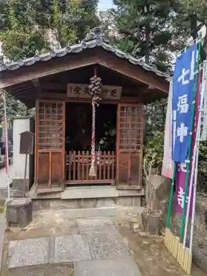 源覚寺(東京都)