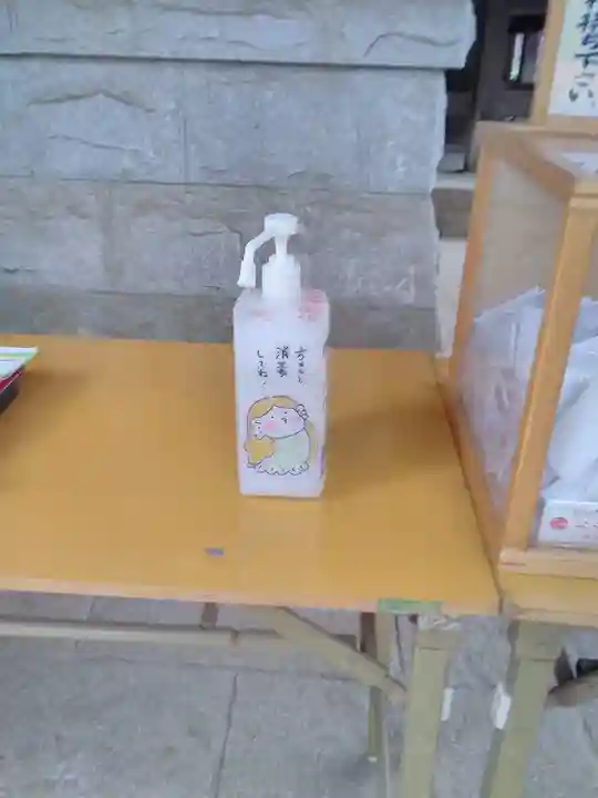 大宝八幡宮の感染症対策