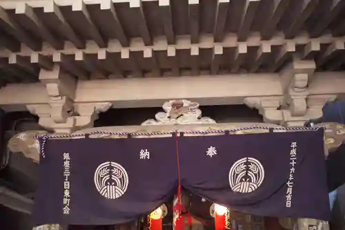 宝珠稲荷神社のその他建物