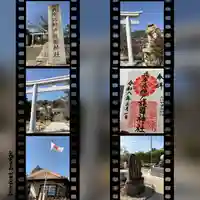 兵庫縣神戸護國神社のその他建物