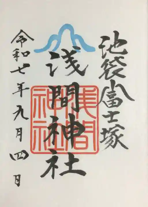 池袋氷川神社(東京都)