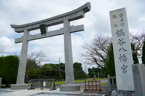 鶴谷八幡宮の鳥居