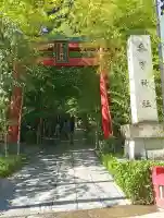 來宮神社の{uncategorized: "未分類", other: "その他", undefined: "問題あり", building: "その他建物", grave: "お墓", sacred_gate: "鳥居", guardian: "狛犬", statue: "像", buddha: "仏像", history: "歴史", nature: "自然", garden: "庭園", animal: "動物", pagoda: "塔", temizu: "手水舎", mountain_gate: "山門・神門", sanctuary: "本殿・本堂", subordinate: "末社・摂社", art: "芸術", scenery: "景色", jizo: "地蔵", ema: "絵馬", goshuin: "御朱印", omikuji: "おみくじ", items: "授与品その他", amulet: "お守り", goshuincho: "御朱印帳", eats: "食事", festival: "お祭り", votive_dance: "神楽", shichigosan: "七五三参", wedding: "結婚式", experience: "体験その他", initially: "初詣", around: "周辺", anti_infection: "感染症対策"}