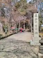 毘沙門堂門跡(京都府)
