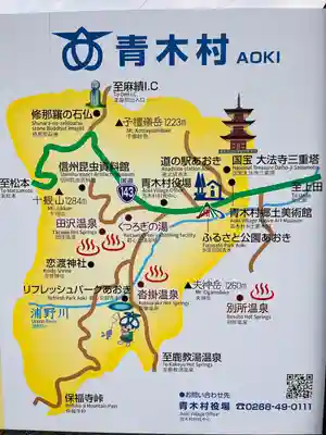 国宝 大法寺のその他建物