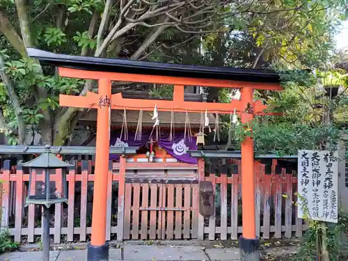 満足稲荷神社の末社