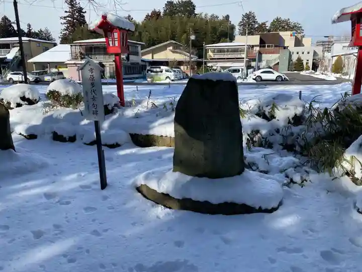神炊館神社 ⁂奥州須賀川総鎮守⁂(福島県)