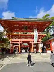 生田神社(兵庫県)