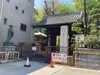 玉蔵院(埼玉県)