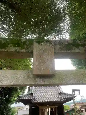 松尾神社(福岡県)