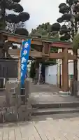 本村神社(熊本県)