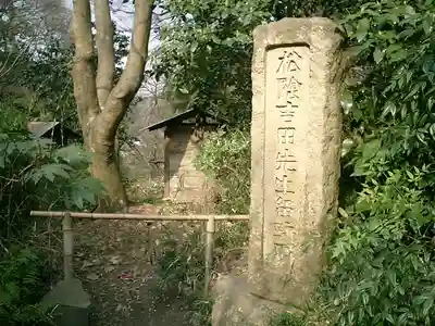 瑞泉寺のその他建物
