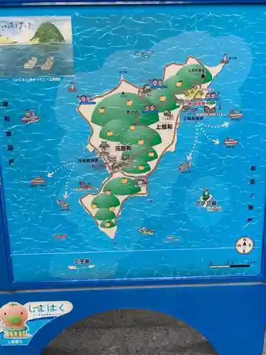 天満神社(愛媛県)