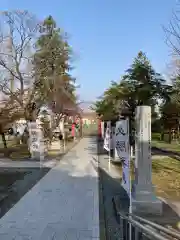 空知神社(北海道)