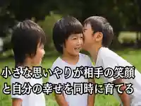 木舟山 順教寺(広島県)