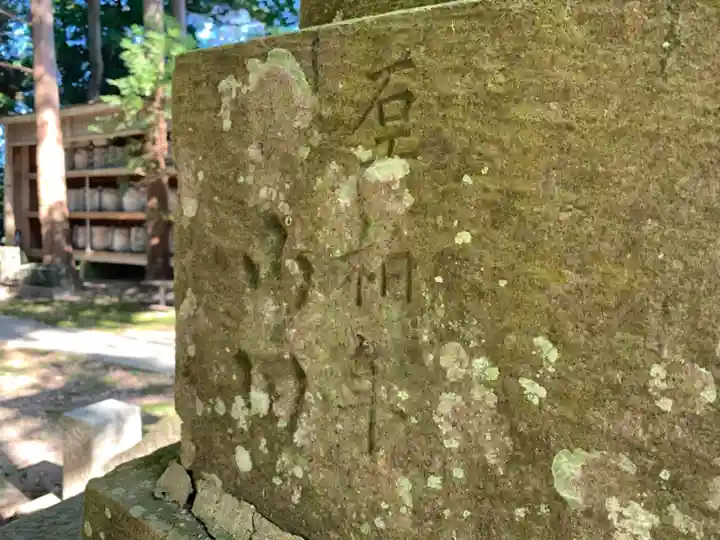 豊榮神社のその他建物