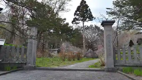 有珠善光寺の山門