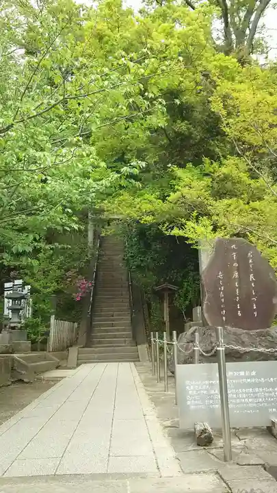 白旗神社(西御門)のその他建物