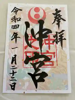 限定
書き置き