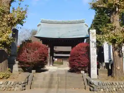 正福寺の山門・神門