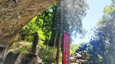 不動寺(群馬県)