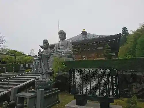 御誕生寺（猫寺）の仏像