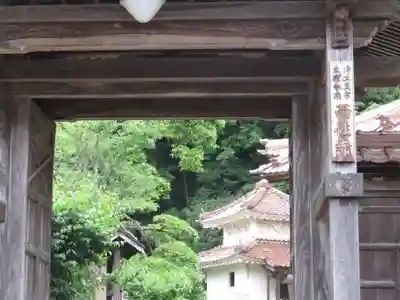 西性寺の山門・神門