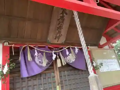 稲荷明神の本殿・本堂