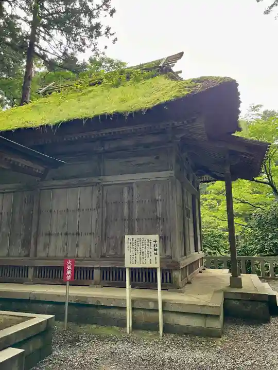 彌彦神社(新潟県)