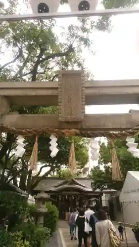 サムハラ神社(大阪府)