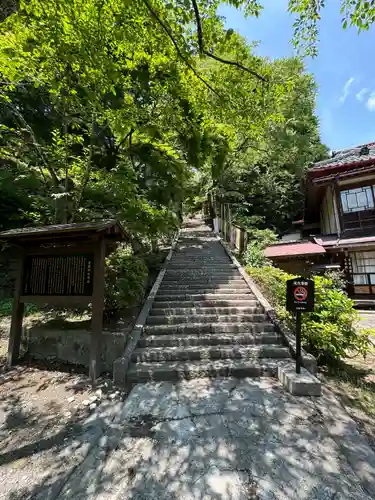 金櫻神社(山梨県)
