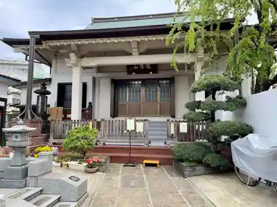 修性院(東京都)