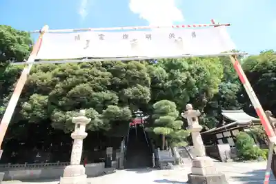 瀧泉寺（目黒不動尊）のその他建物